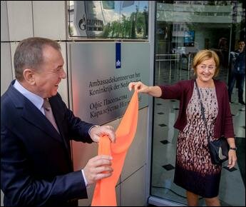Минску добавили оранжевого. Открылось отделение посольства Нидерландов