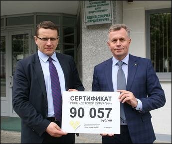В помощь РНПЦ «Детской хирургии» белорусы набегали 90 тысяч рублей