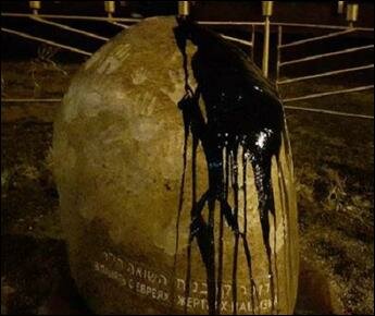 Памятник евреям в Могилеве осквернили неонацисты