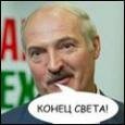 Байнет шутит: включите герб, или Что есть у Лукашенко, чего нет у Саркози
