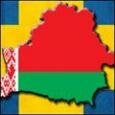 Беларусь и Швеция разругались надолго?