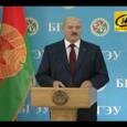 Лукашенко прочел студентам БГЭУ лекцию о перспективах Беларуси