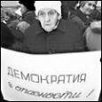 Беларусь учит Запад демократии
