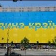 Президентские выборы в Украине. Онлайн-дневник