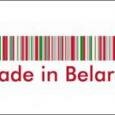 Нулевой результат. Беларусь ищет новые рынки сбыта в странах третьего мира
