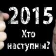 Календарь на 2015-й. Самые абсурдные задержания гражданских активистов