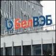 Санкции против России. Белорусский банк попал под горячую руку