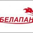 Заявление Белорусской информационной компании БелаПАН в связи с DDоS-атакой на наши сайты