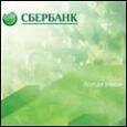 Российский «Сбербанк»: в Беларуси продолжится рецессия, ей срочно нужны кредиты