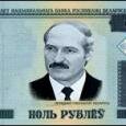 У Лукашенко уже нет денег даже на имитацию социального государства